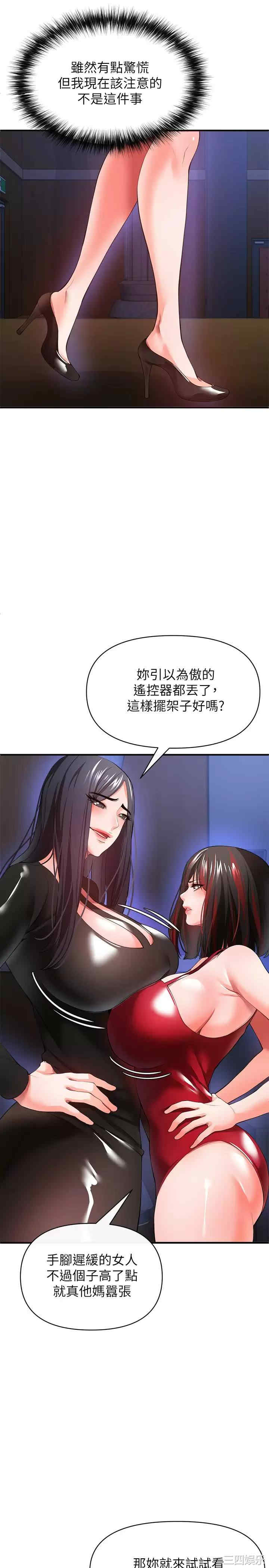 第34张