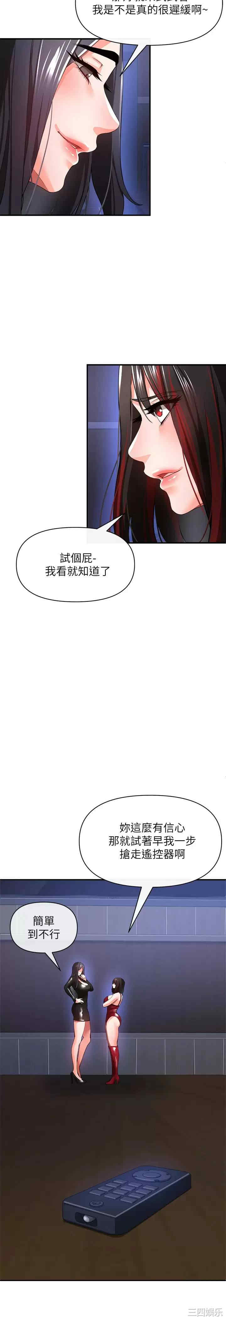 第35张