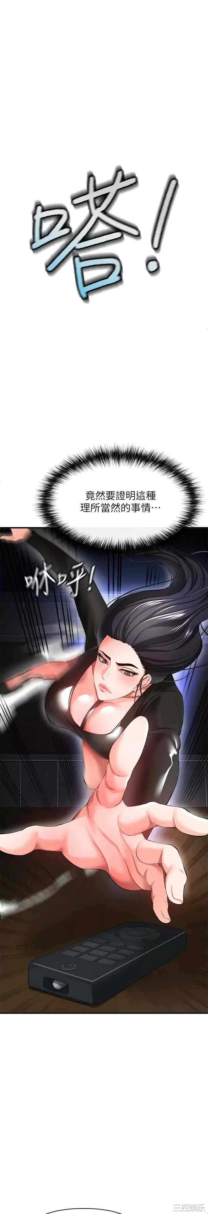 第36张