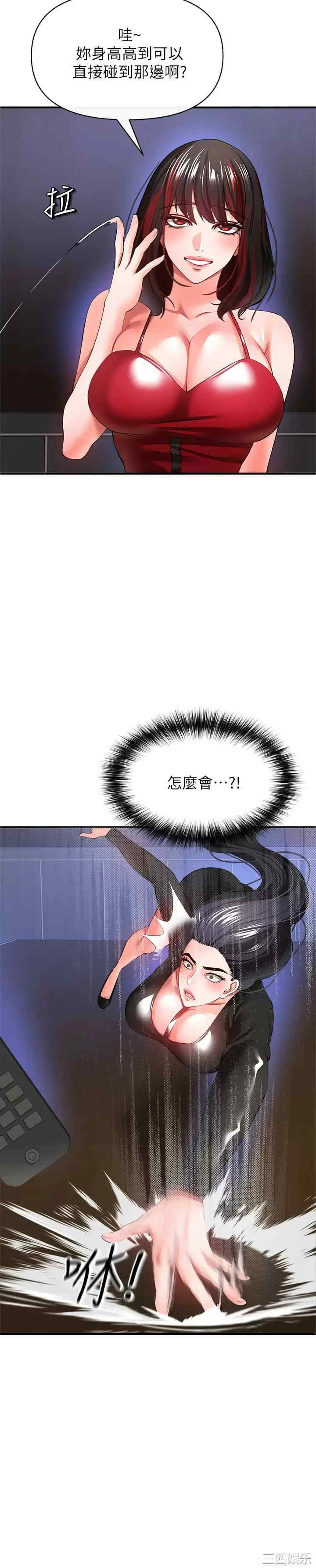 第37张