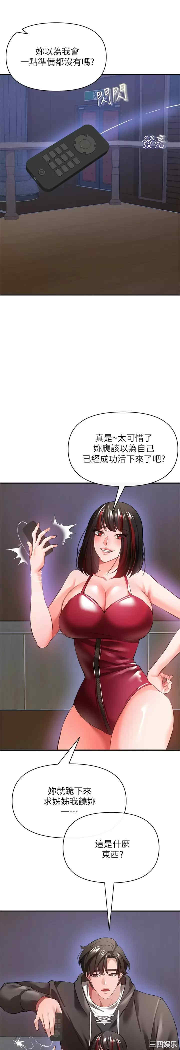 第38张