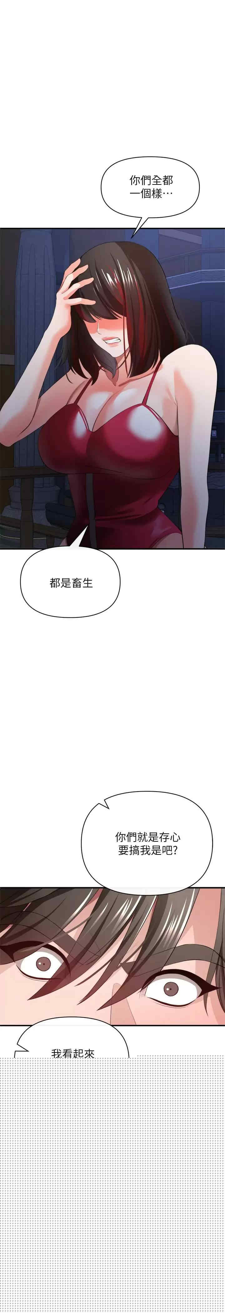 第42张