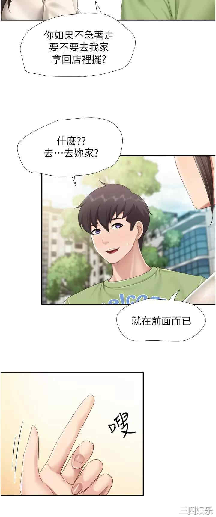 第19张