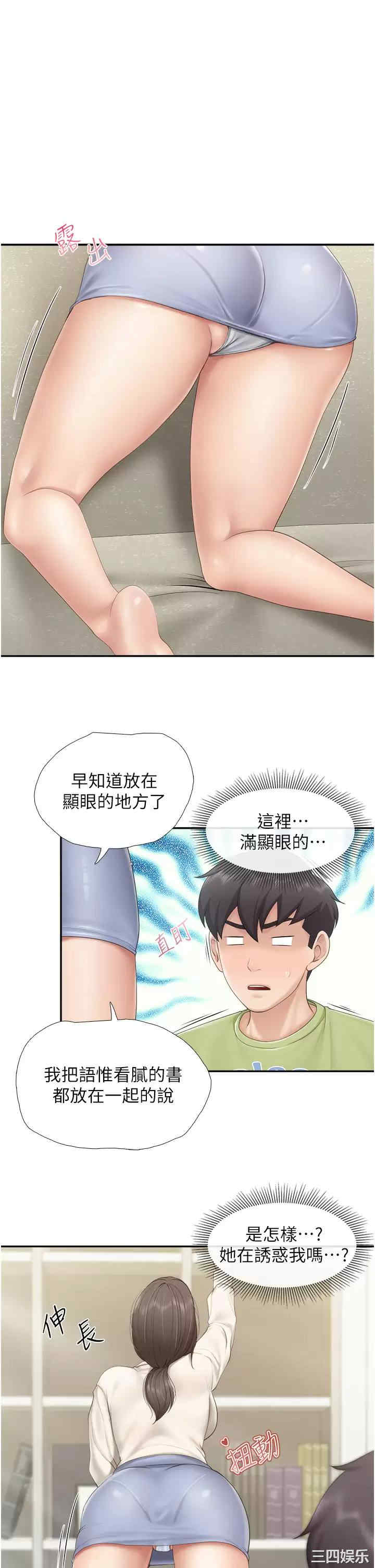 第23张