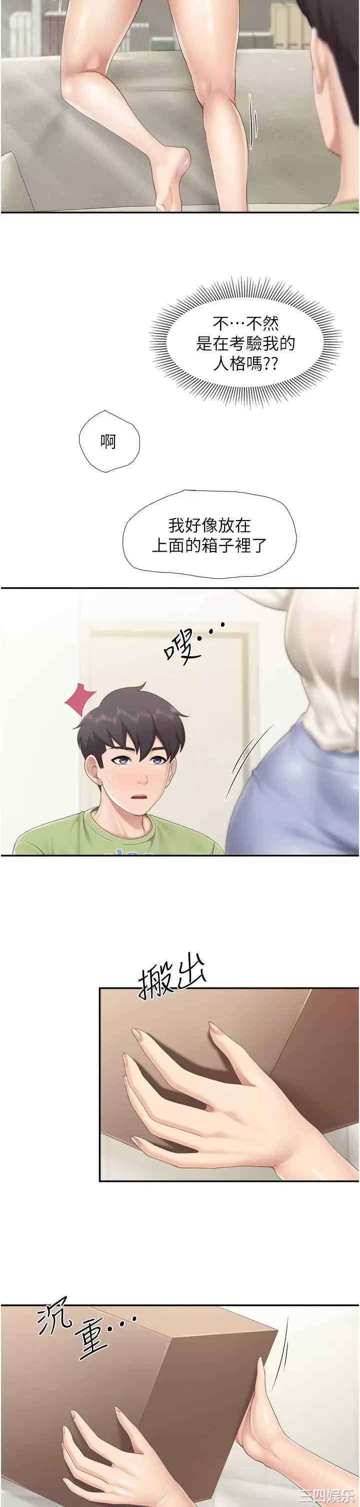 第24张