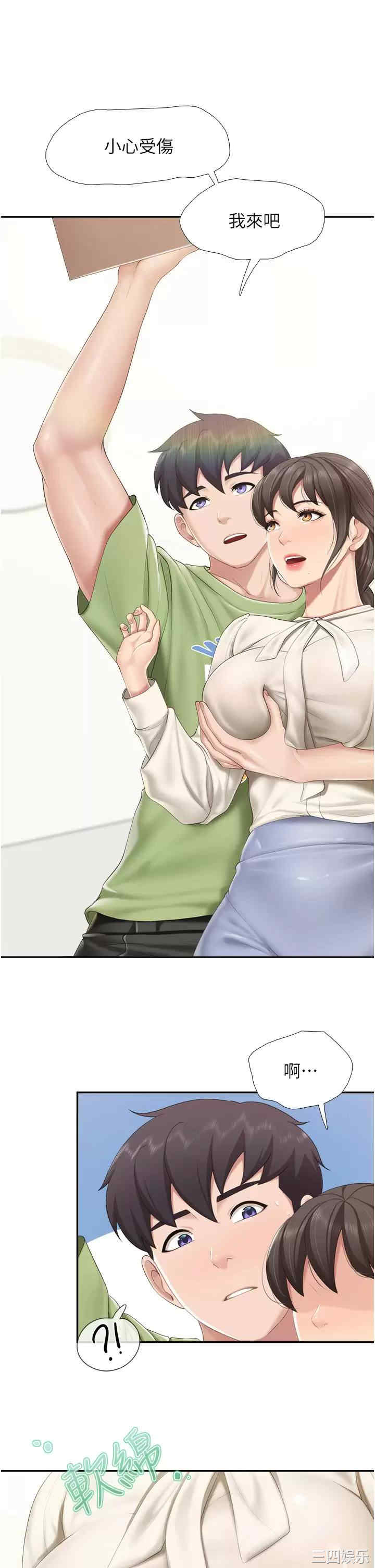 第26张