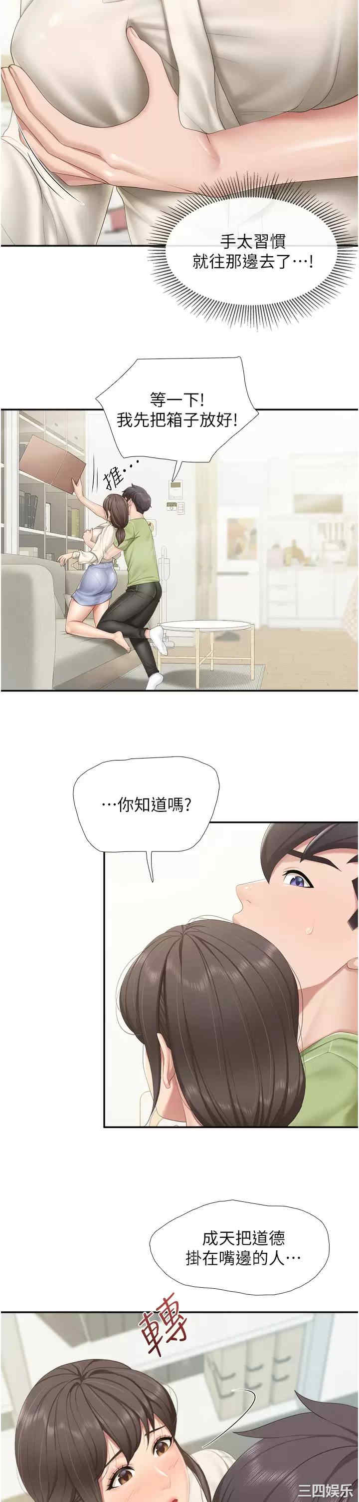 第27张