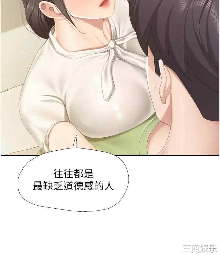 第28张