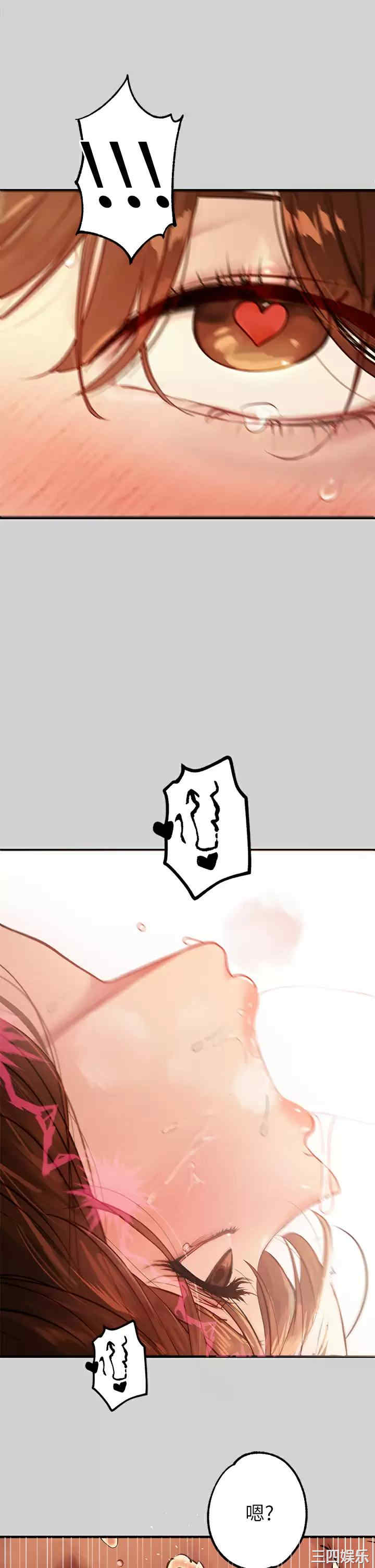 第13张