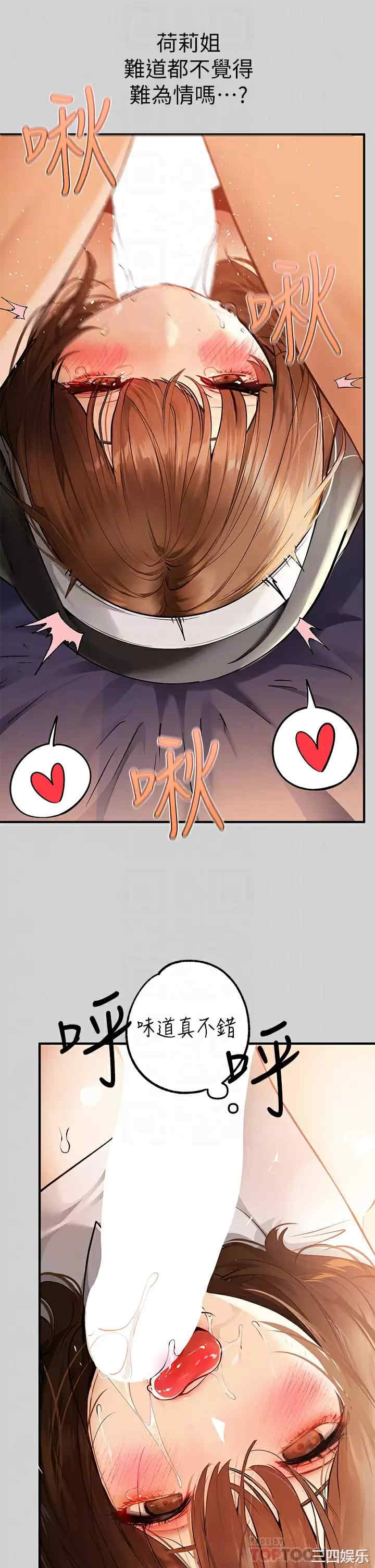 第16张