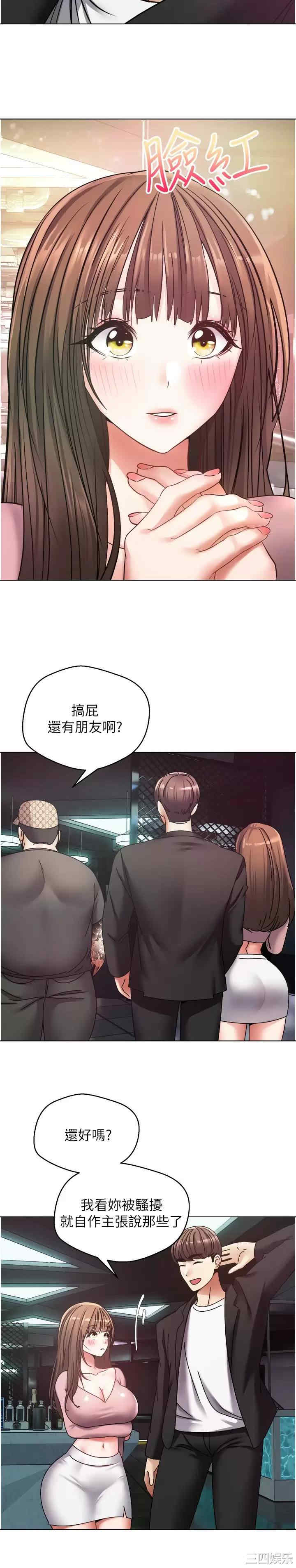 第19张