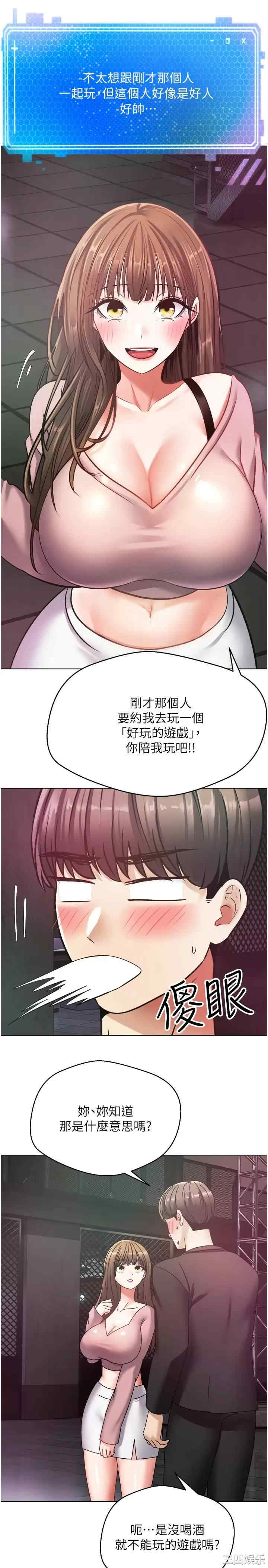 第21张