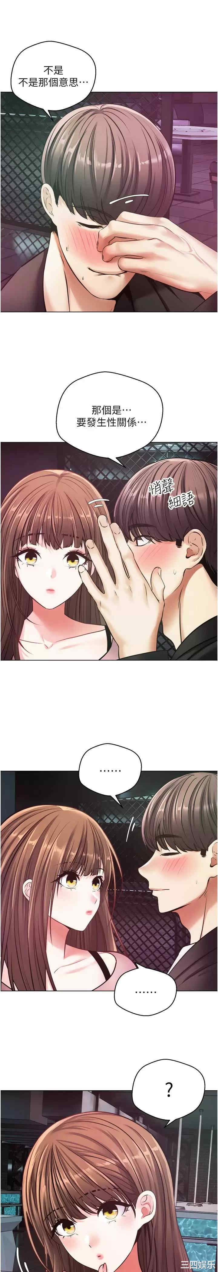 第23张