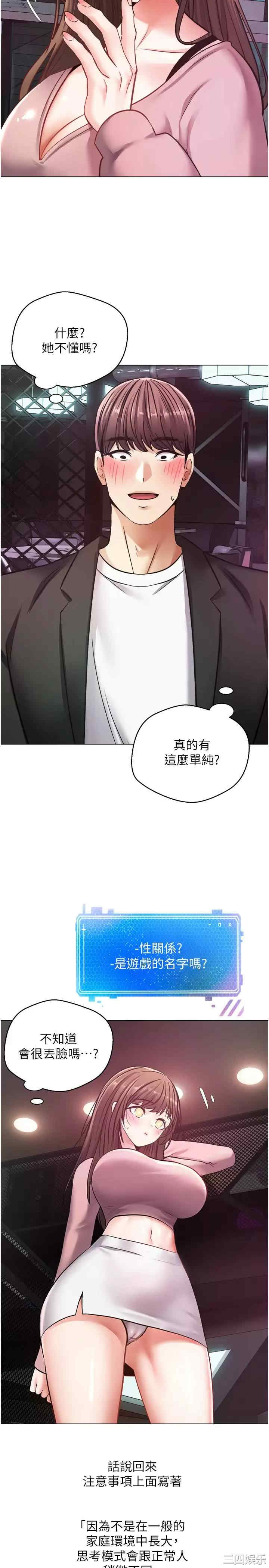 第24张