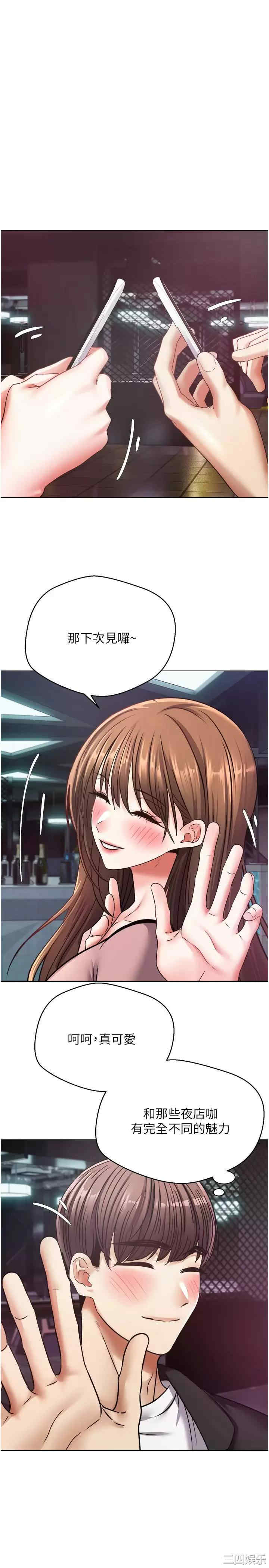 第28张