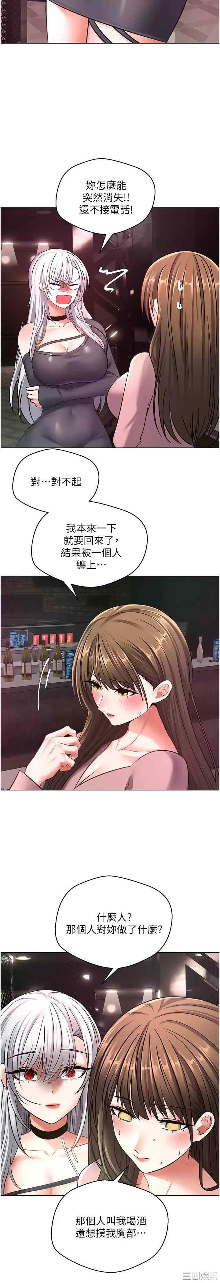 第31张