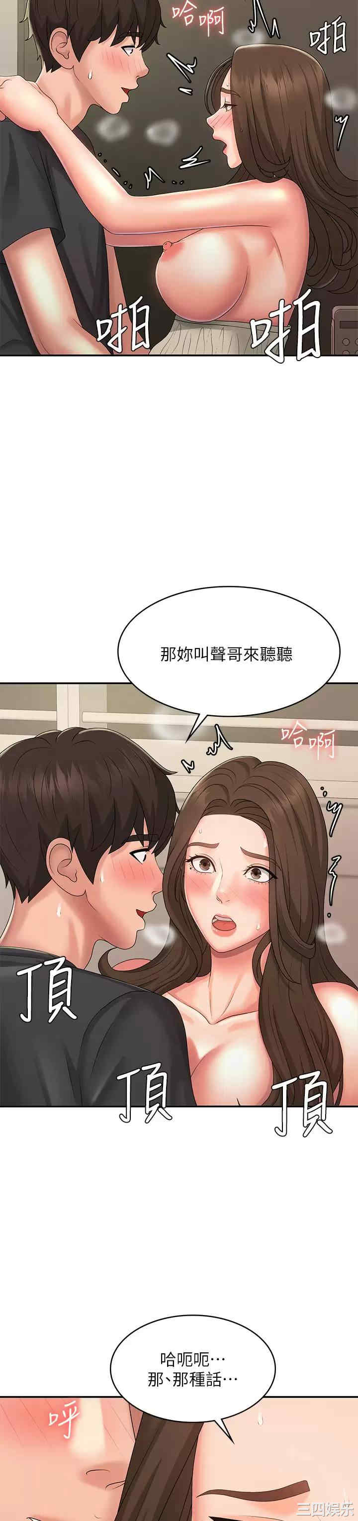 第21张