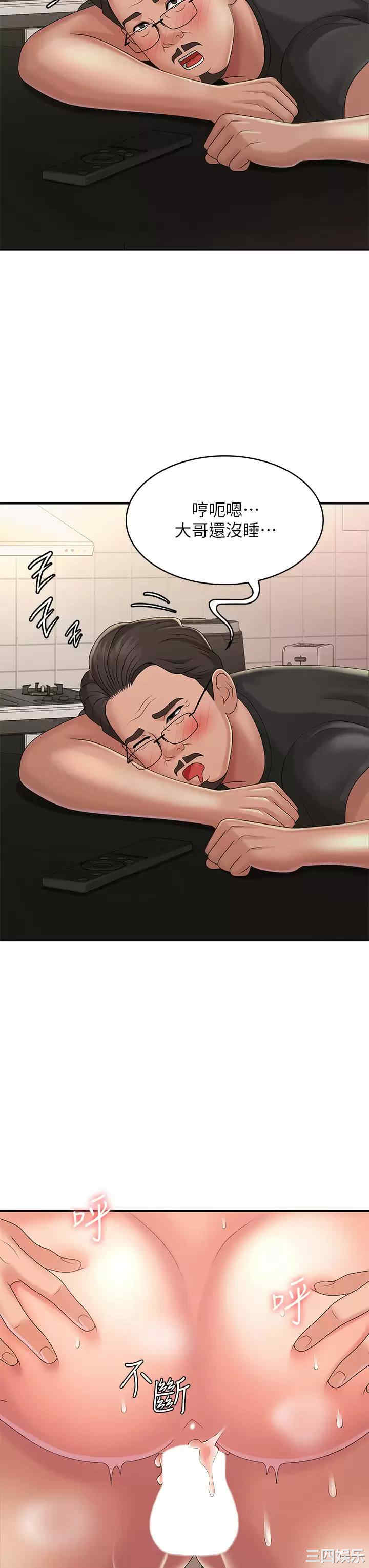 第26张