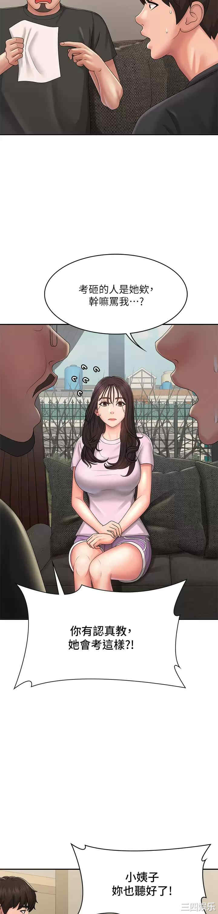 第31张