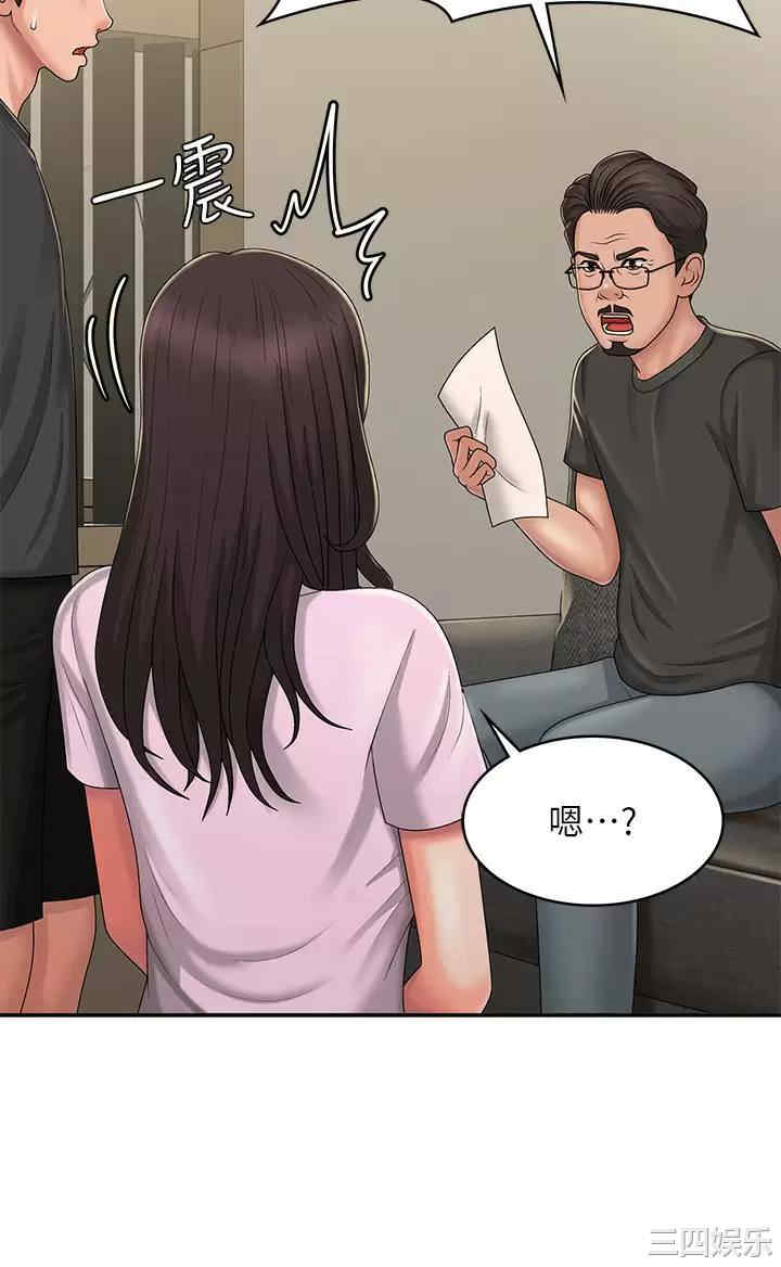 第32张