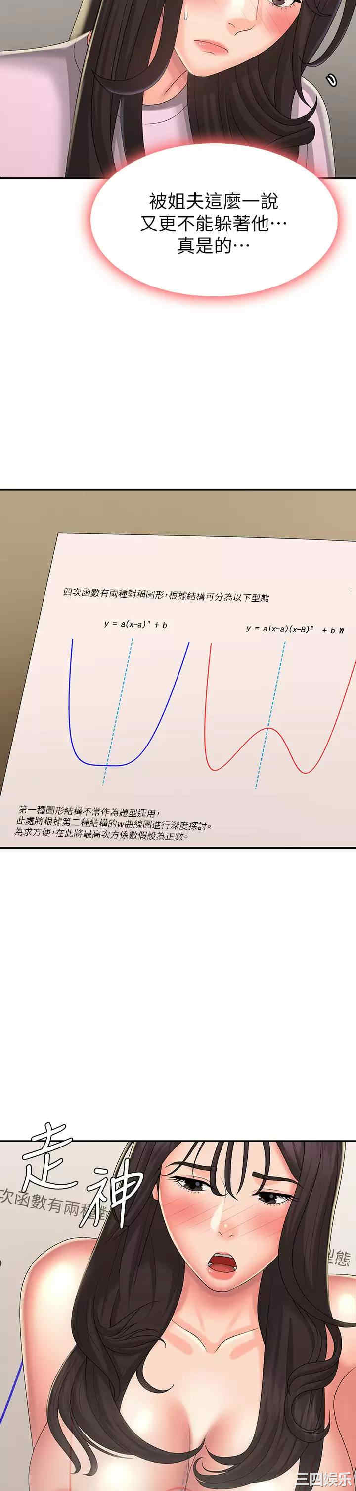 第36张