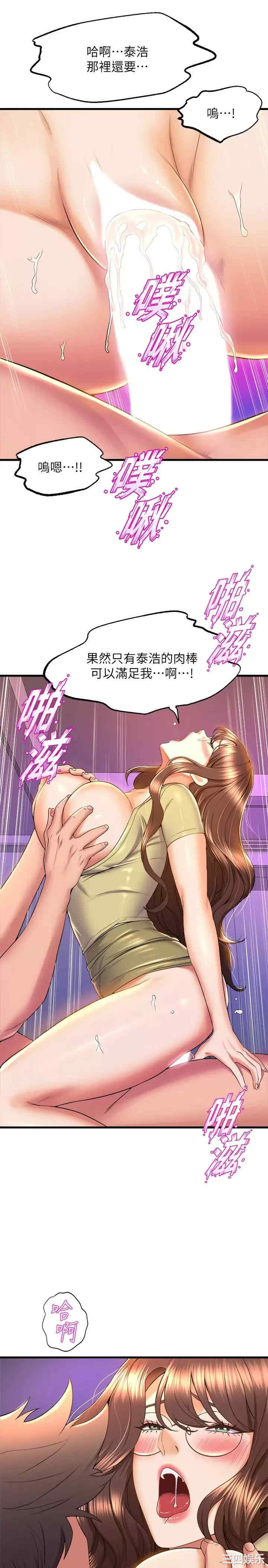 第27张