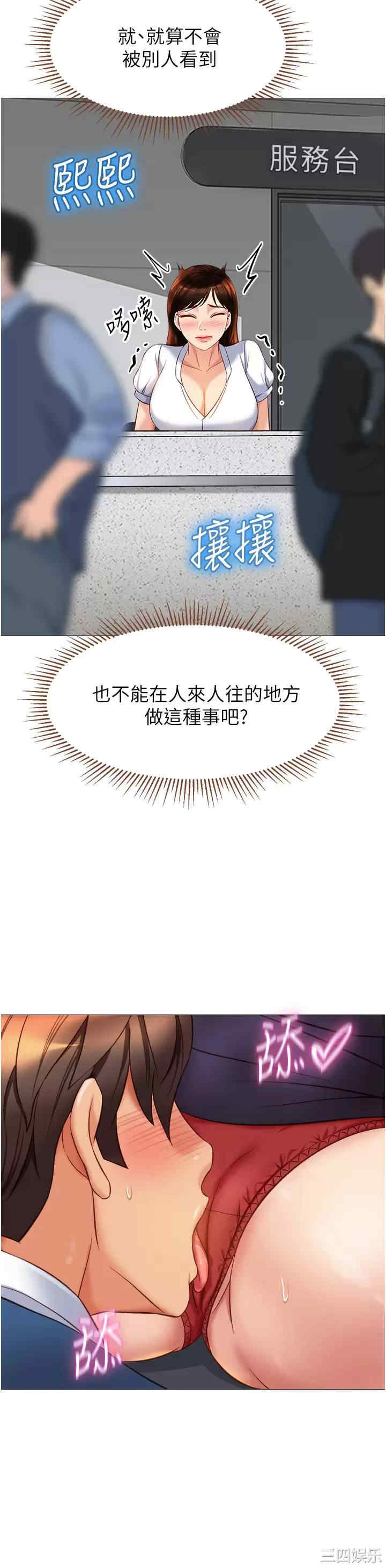 第19张
