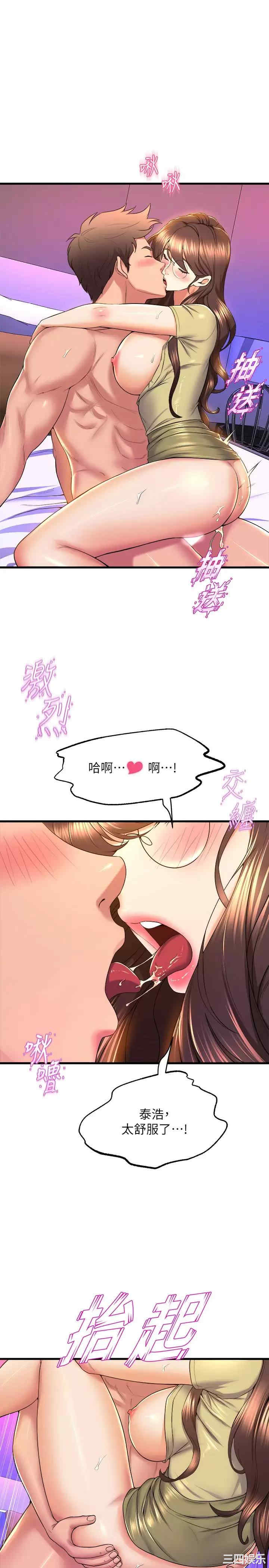 第29张