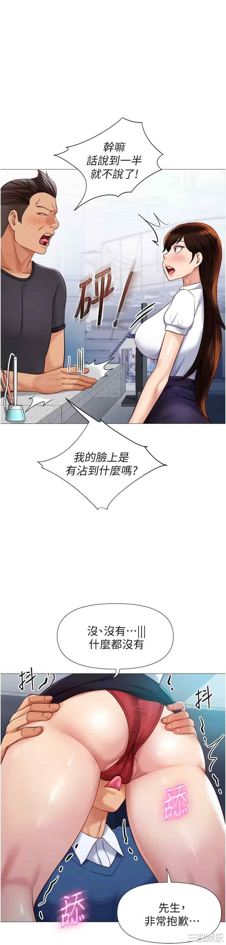 第25张