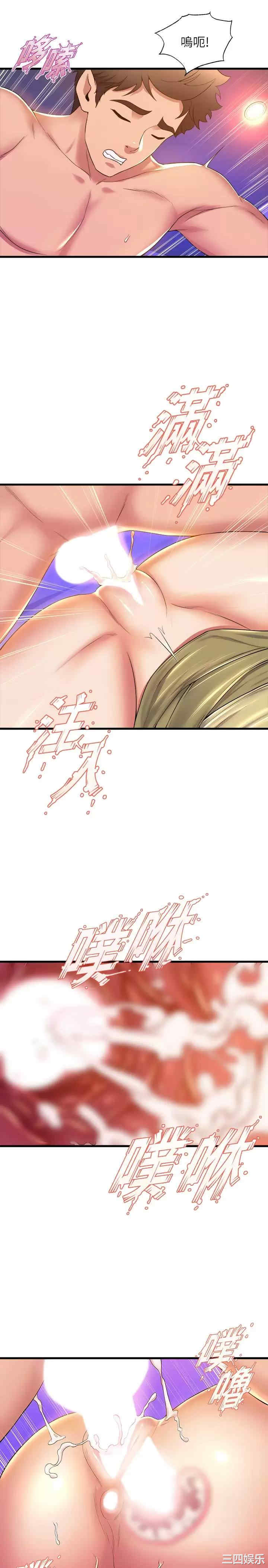 第36张