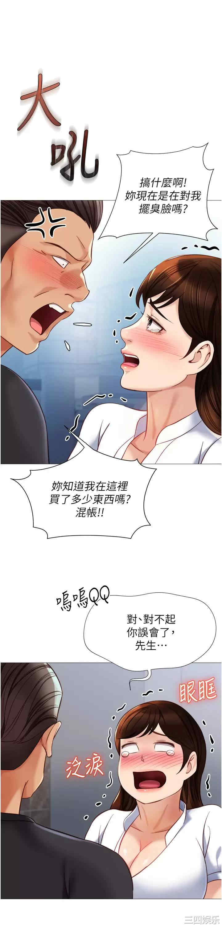第28张