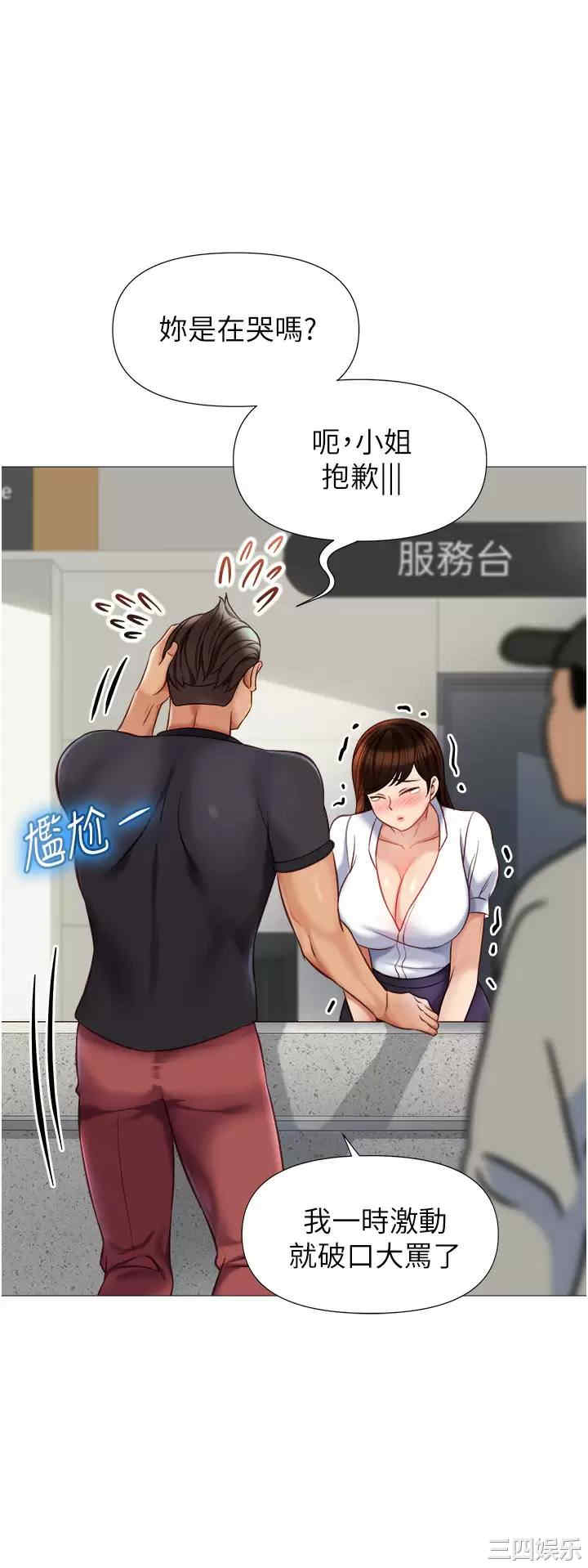 第29张