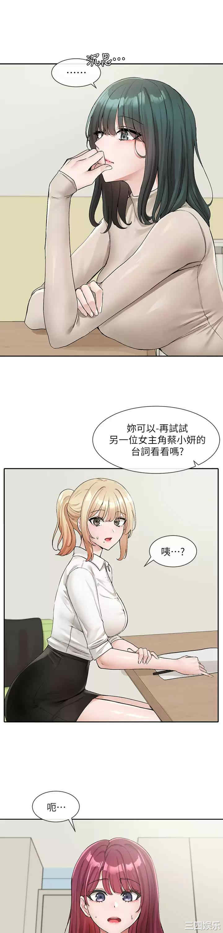 第19张