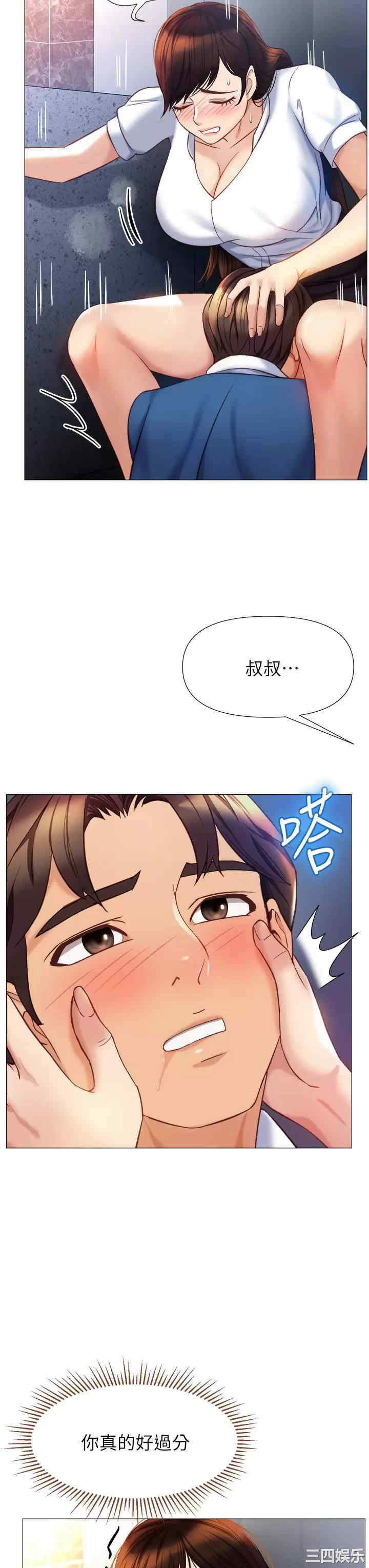 第32张