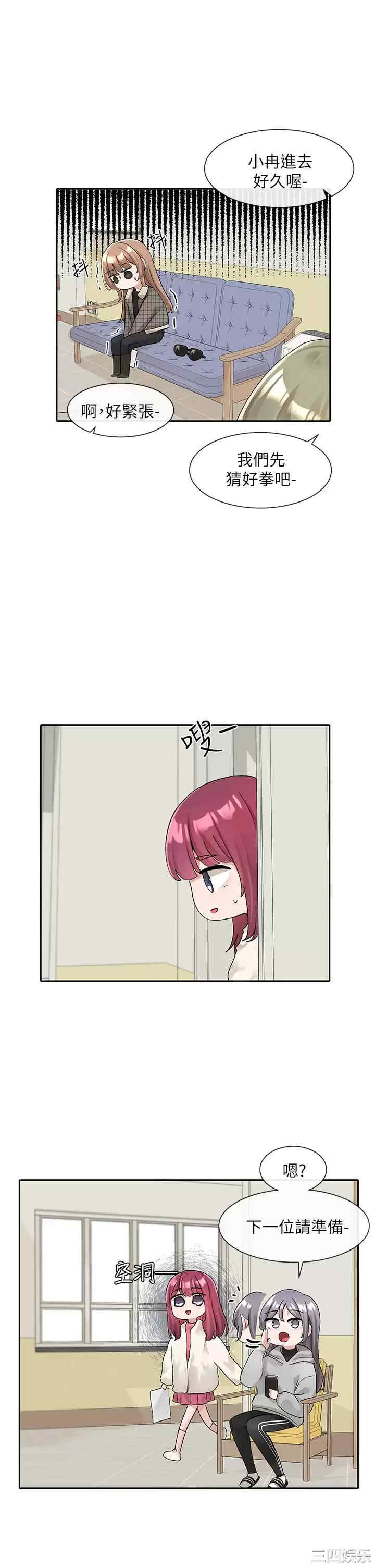 第21张