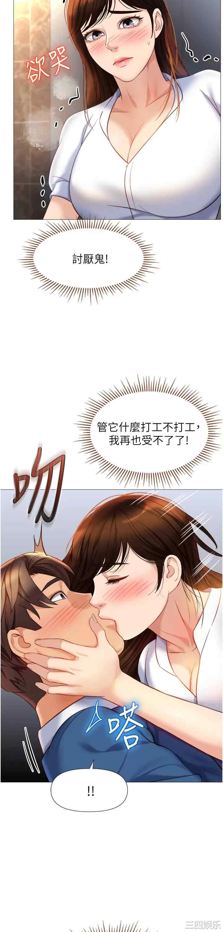 第33张