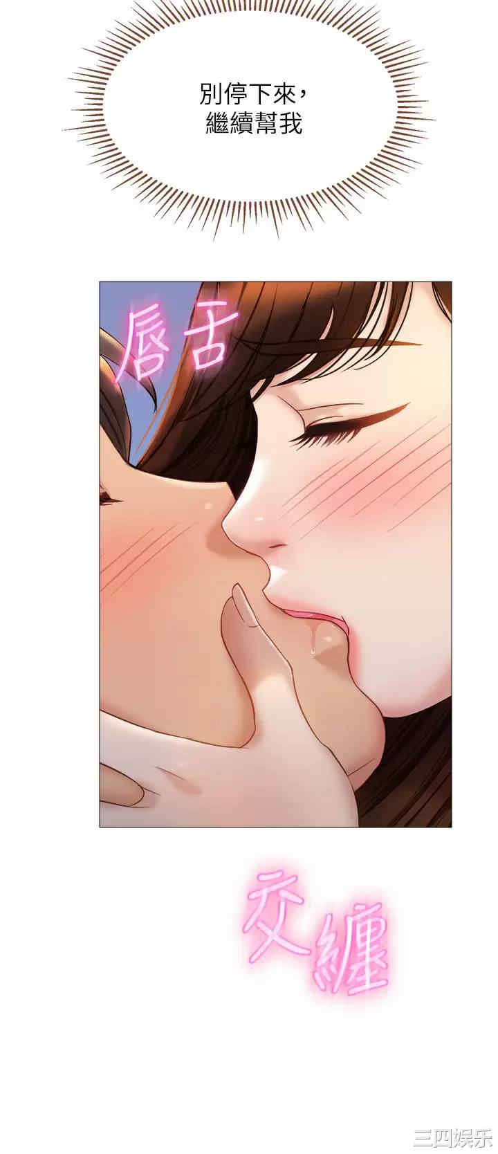 第34张