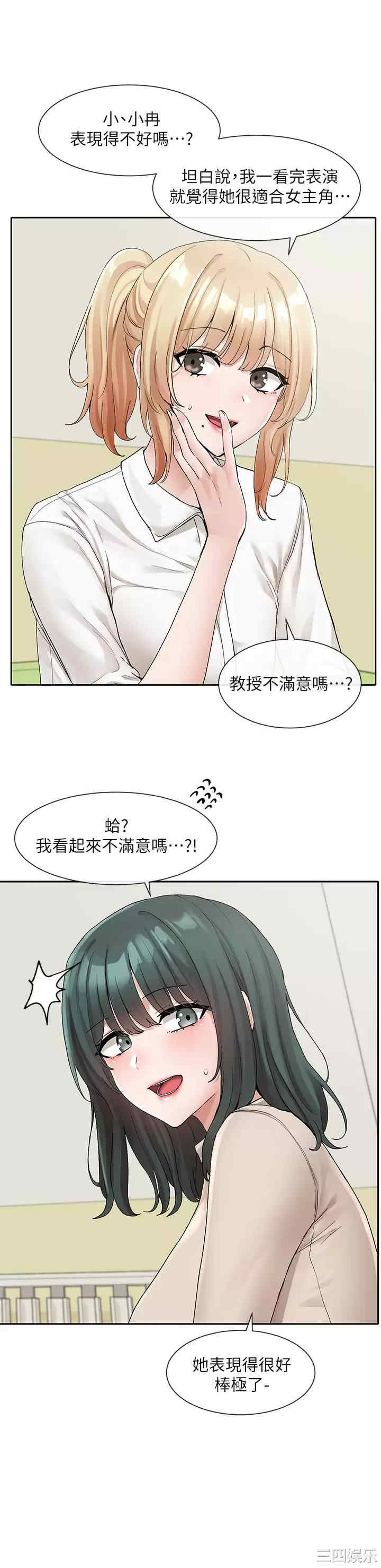 第25张