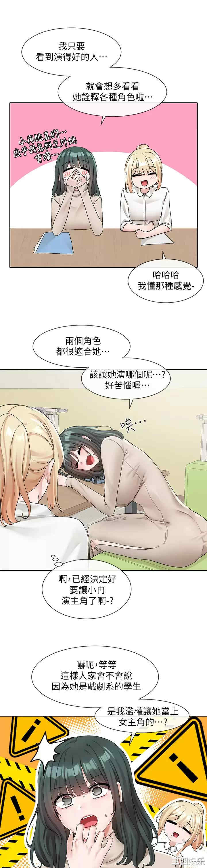 第26张