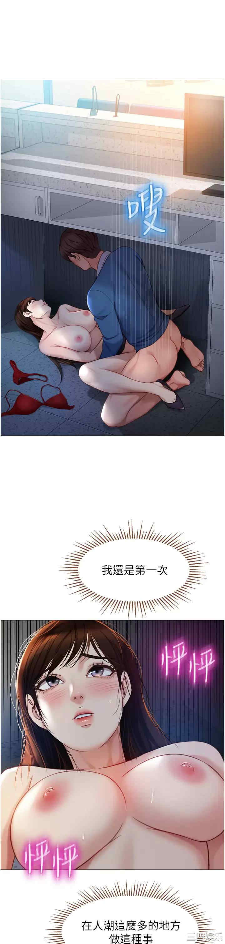 第36张