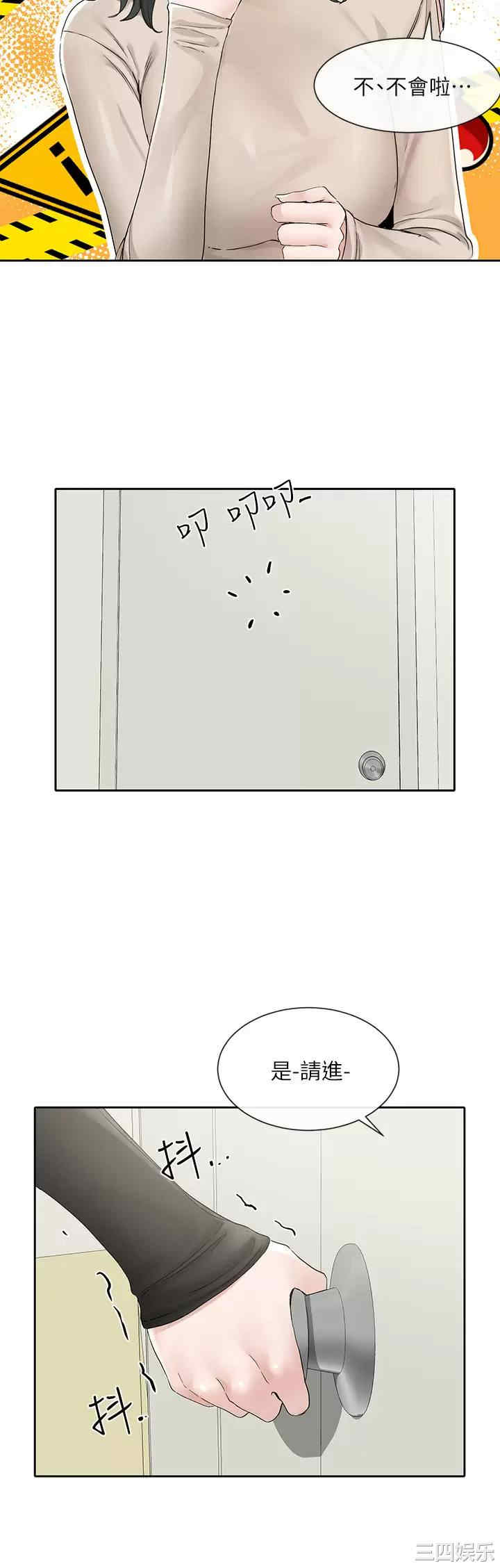 第27张