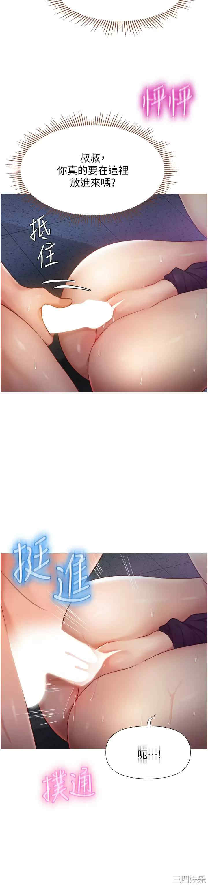 第37张