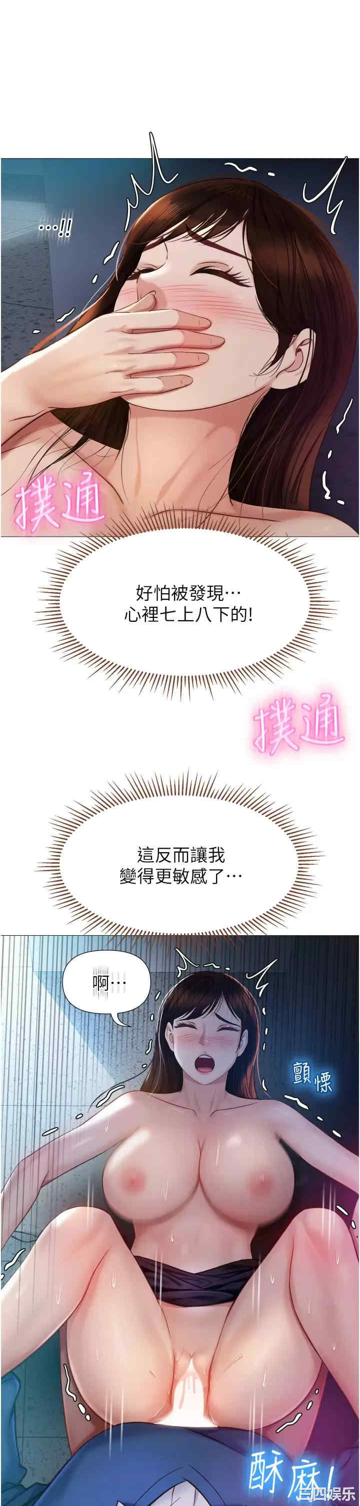 第38张