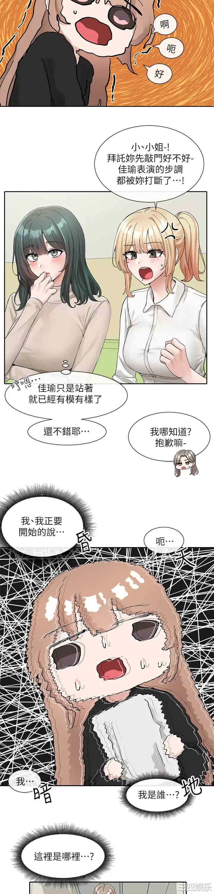 第33张
