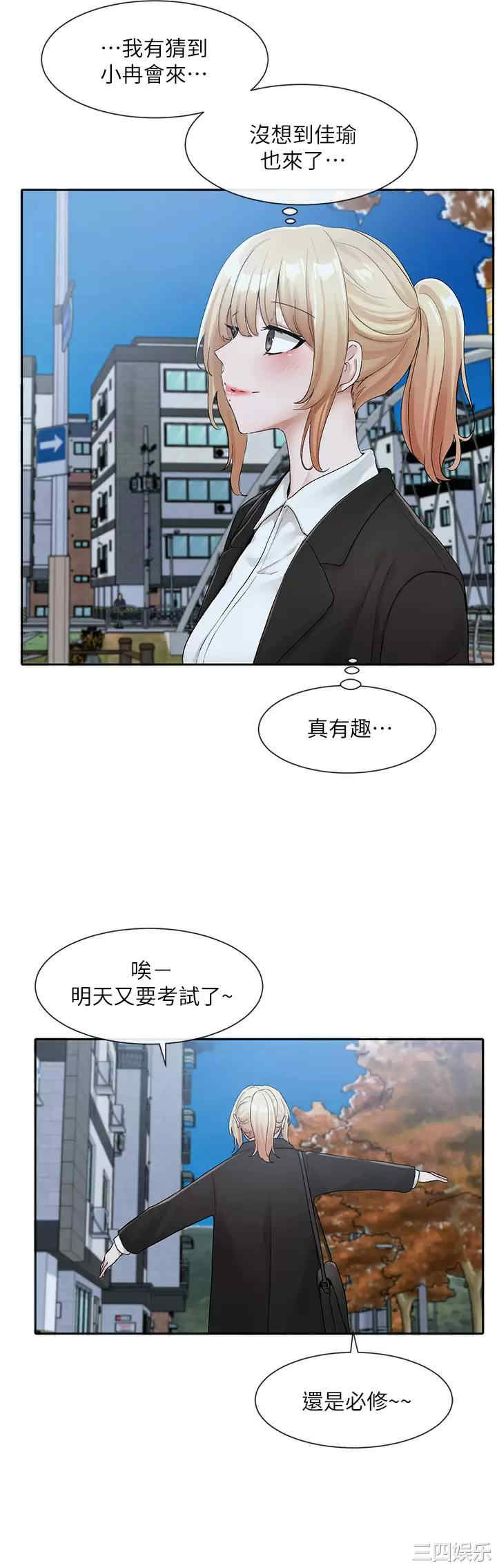 第36张