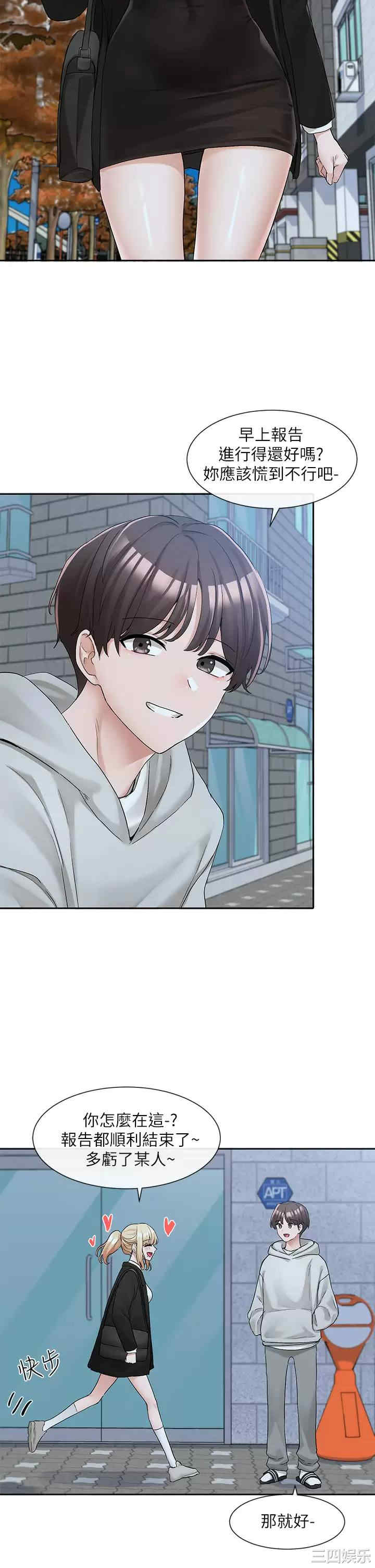 第38张