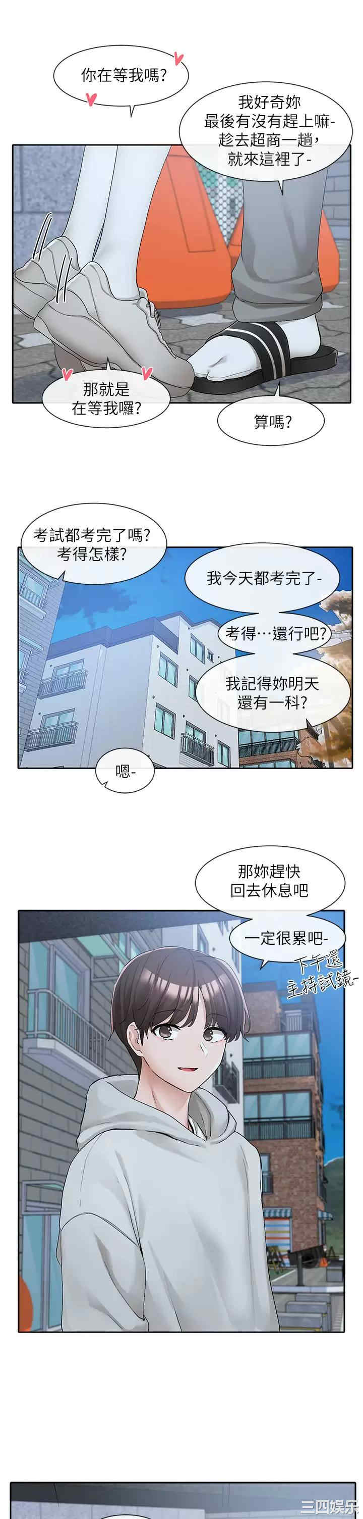 第40张