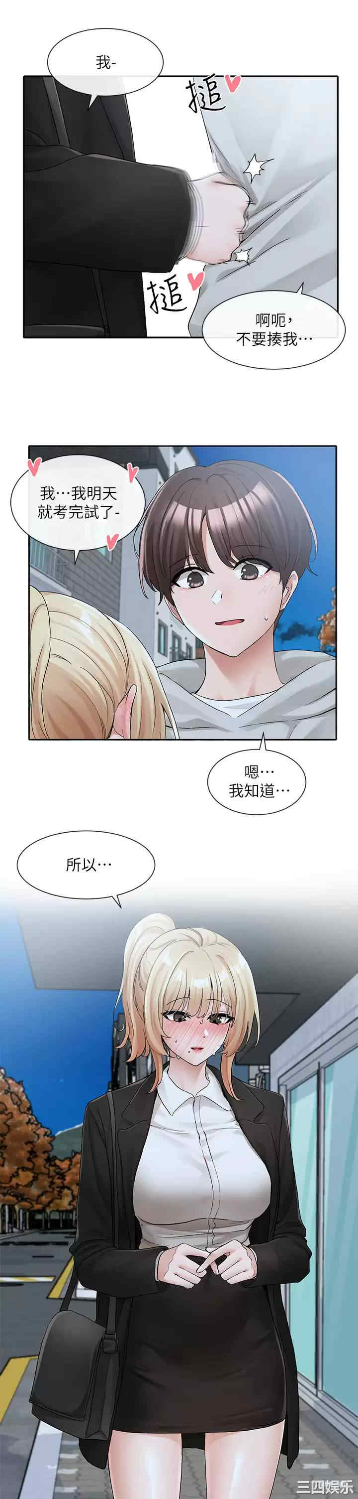 第42张