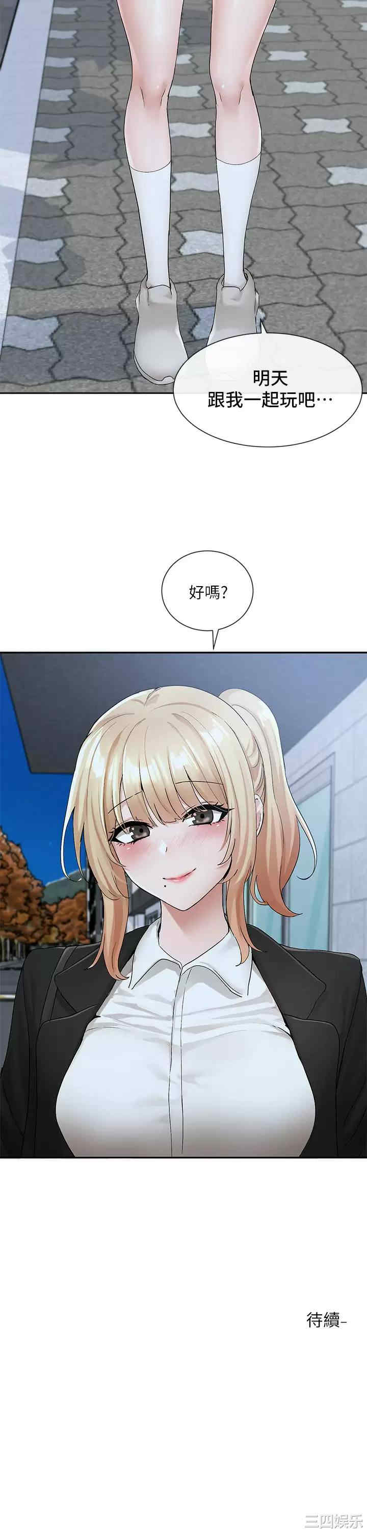 第43张