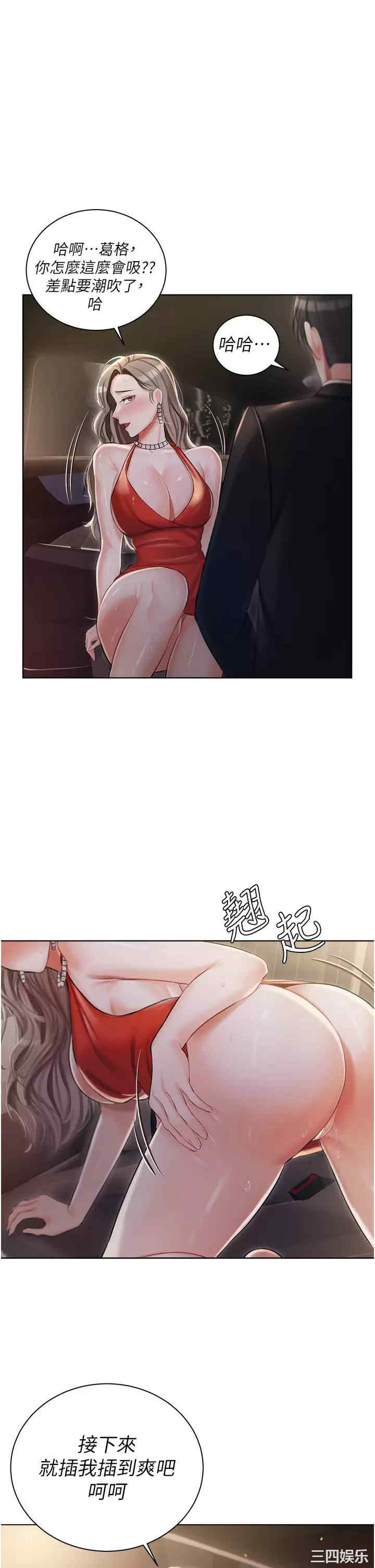 第24张